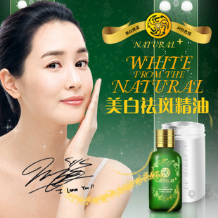 美白先驱之天然之宝