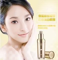 美白先驱之极致美白精华