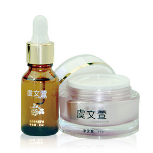 美白先驱之深层祛斑美白精华液套装正品