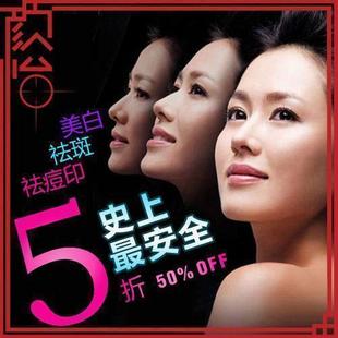 美白先驱之颜怡悦容净白淡斑集效套装